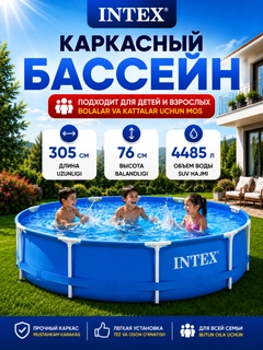 Синий