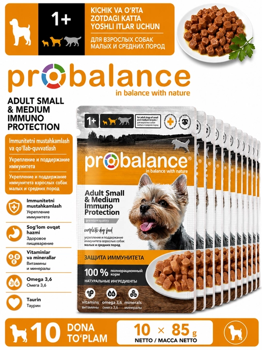 ProBalance влажный корм для взрослых, малых и средних собак , 85 гр 10 штук - 