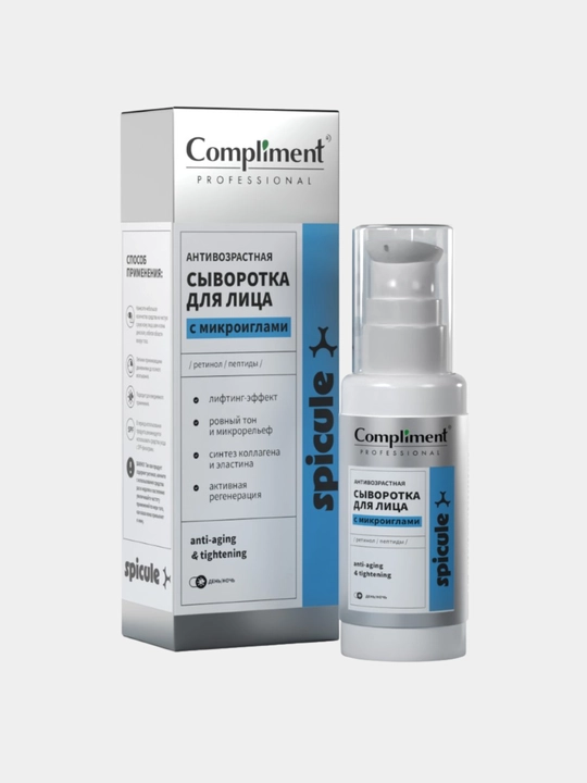 Yuz uchun serum Compliment ajinlarga qarshi, mikroignalar, retinol va peptidli, 50 ml