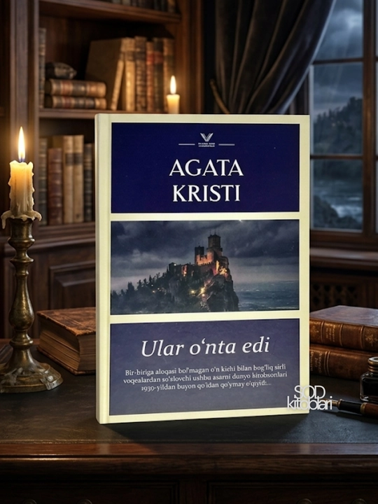 Agata Kristi, Ular o'nta edi - 