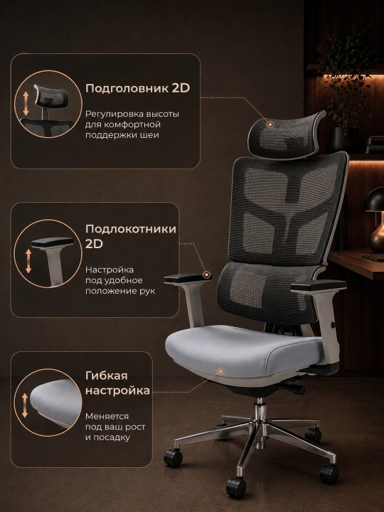 Офисное кресло Legend с подголовником, сеточное с регулировкой высоты, до 120 кг