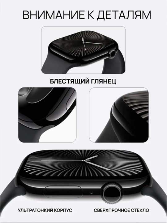Умные часы Smart Watch BIG T800 Pro Max, для Android и iOS, беспроводная зарядка, 45 мм