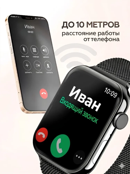 Умные часы Smart Watch BIG T800 Pro Max, для Android и iOS, беспроводная зарядка, 45 мм