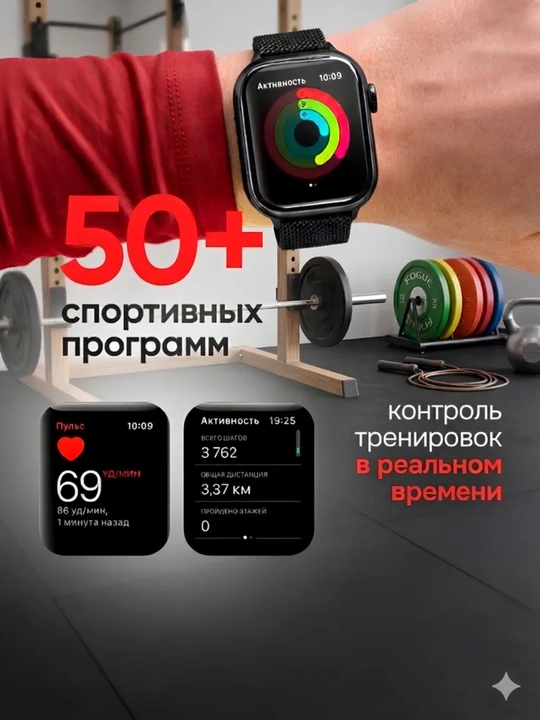 Умные часы Smart Watch BIG T800 Pro Max, для Android и iOS, беспроводная зарядка, 45 мм