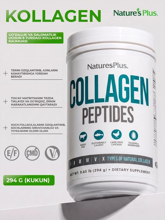 Nature`s Plus, Пептиды коллагена, 294 г (0,65 фунта)