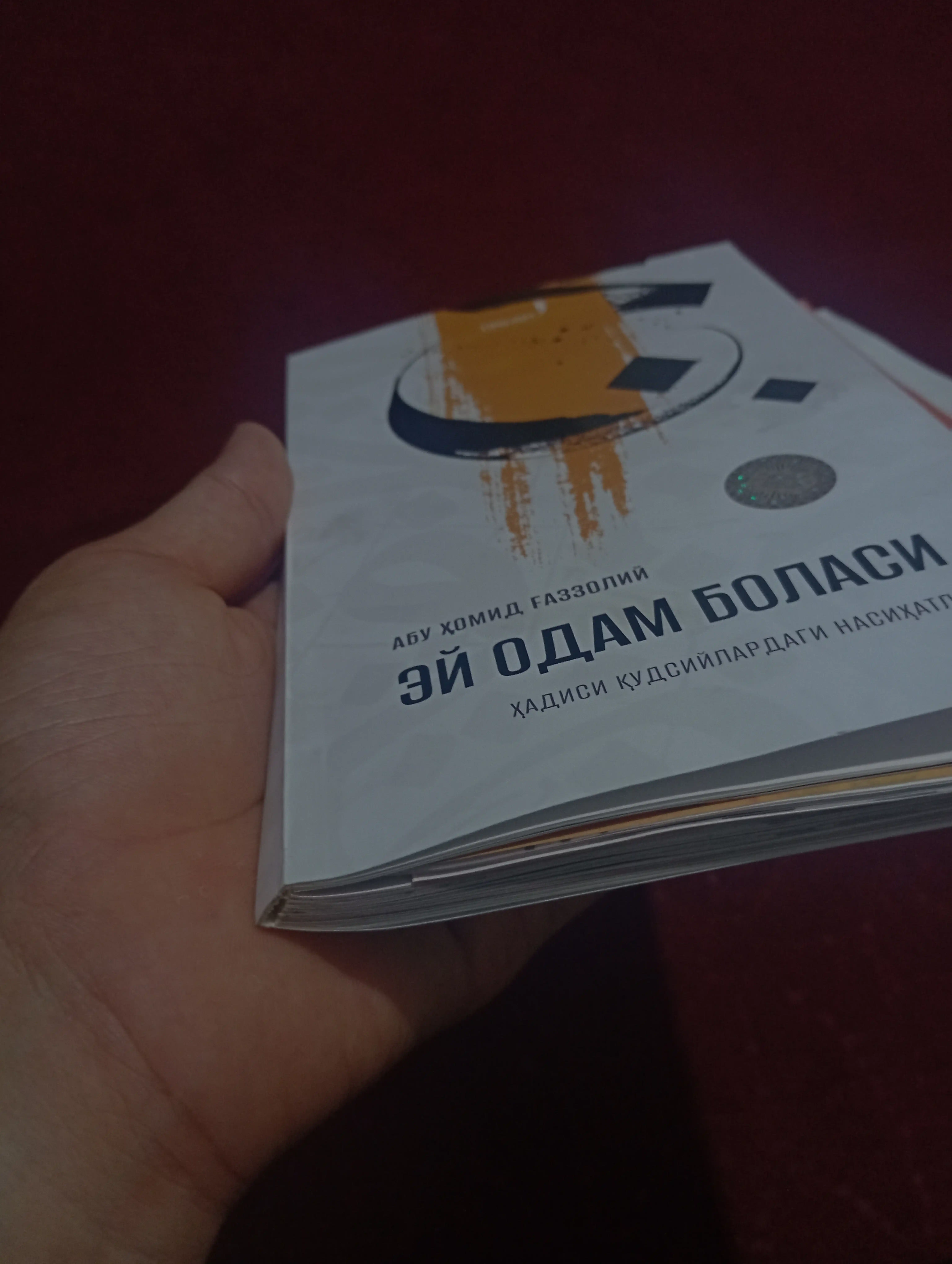 Ey odam bolasi — nafs tarbiyasi va ixlosga chorlovchi, qalbni uyg‘otuvchi asar