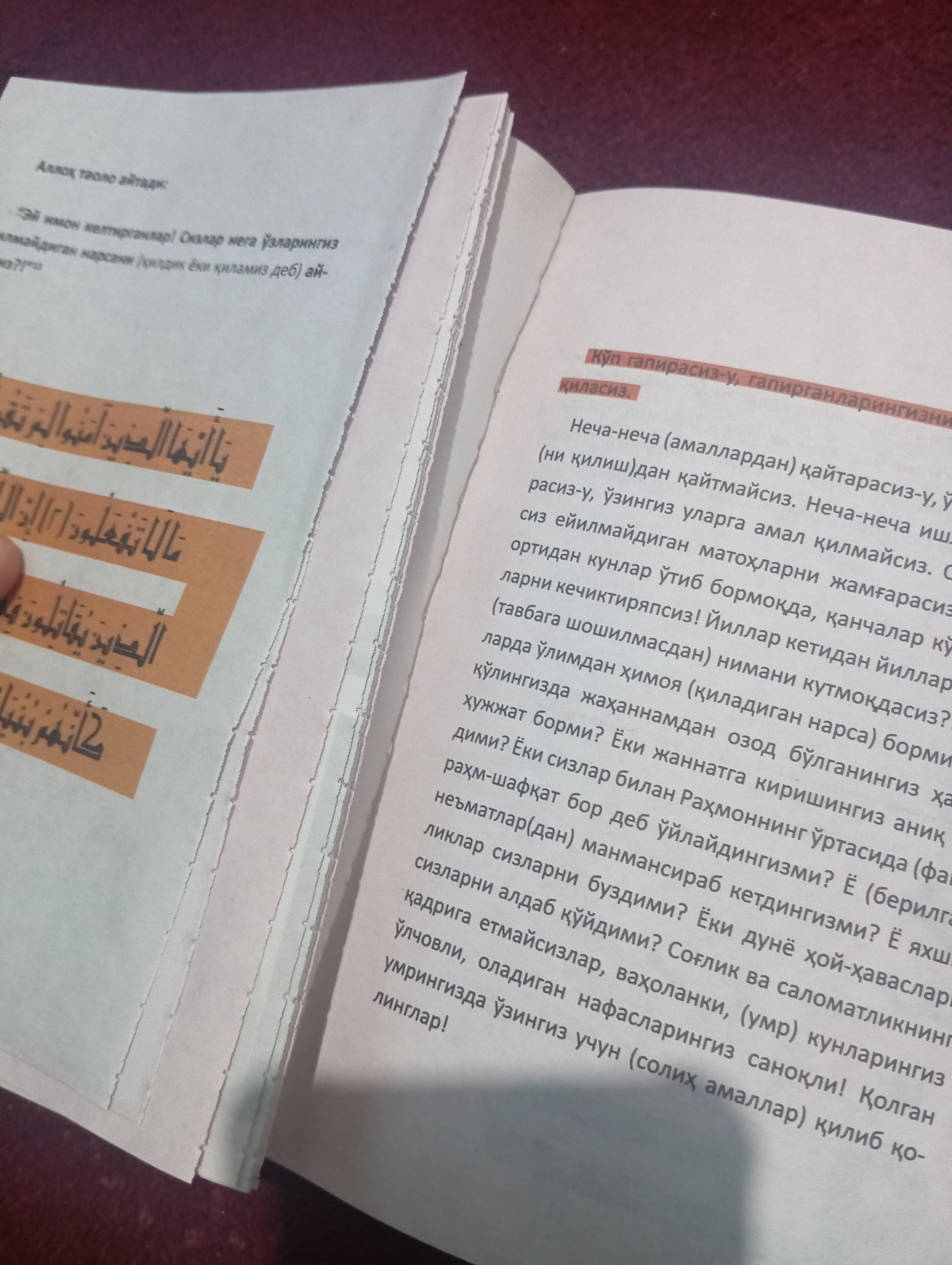 Ey odam bolasi — nafs tarbiyasi va ixlosga chorlovchi, qalbni uyg‘otuvchi asar