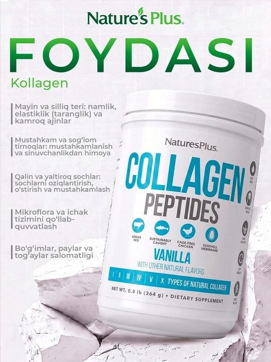 Nature’s Plus, Пептиды коллагена, ваниль, 364 г (0,8 фунта)