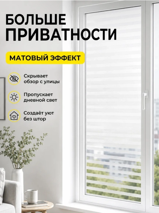 Тонировка окон, солнцезащитная пленка, тонировка окон, декоративная