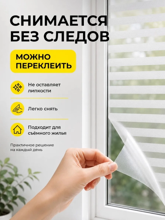 Тонировка окон, солнцезащитная пленка, тонировка окон, декоративная