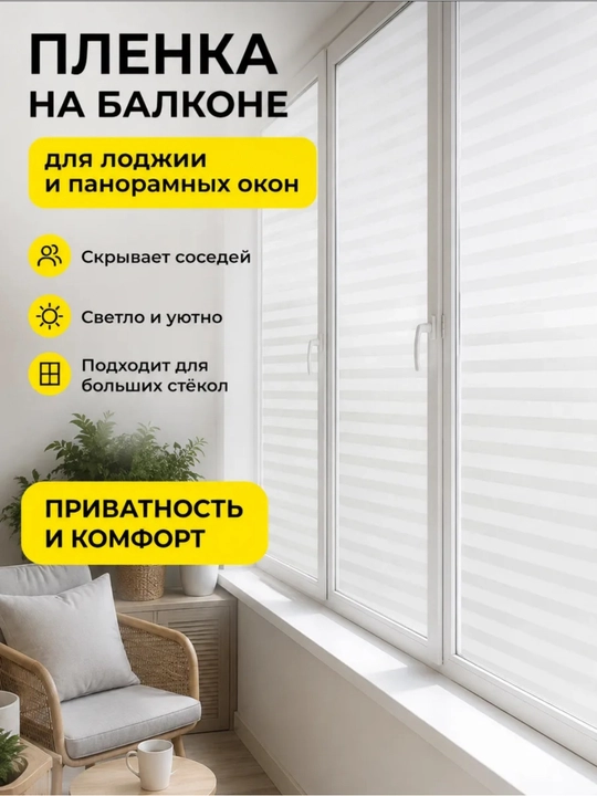 Тонировка окон, солнцезащитная пленка, тонировка окон, декоративная