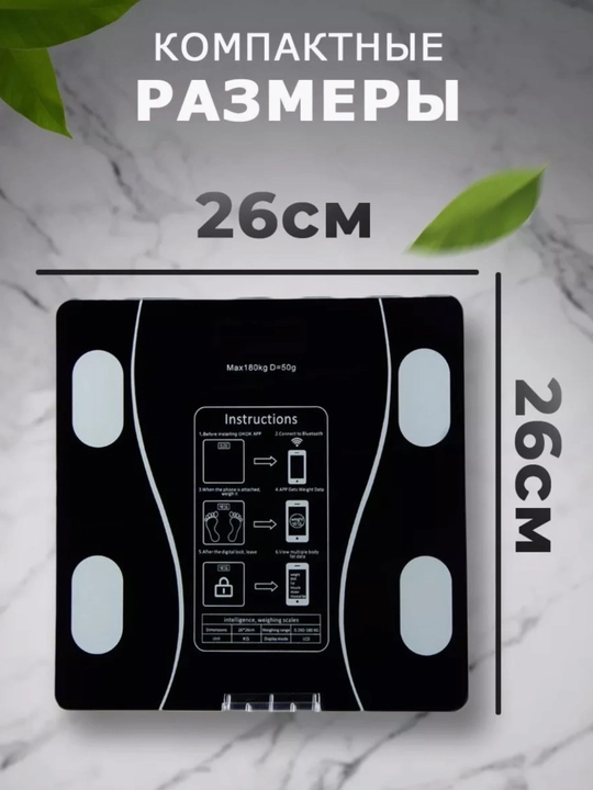 Elektron tarozi, raqamli tarozi, vazn olchash tarozisi, shisha tarozi