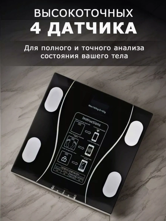 Elektron tarozi, raqamli tarozi, vazn olchash tarozisi, shisha tarozi