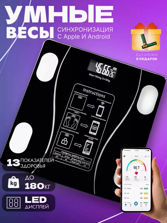 Elektron tarozi, raqamli tarozi, vazn olchash tarozisi, shisha tarozi