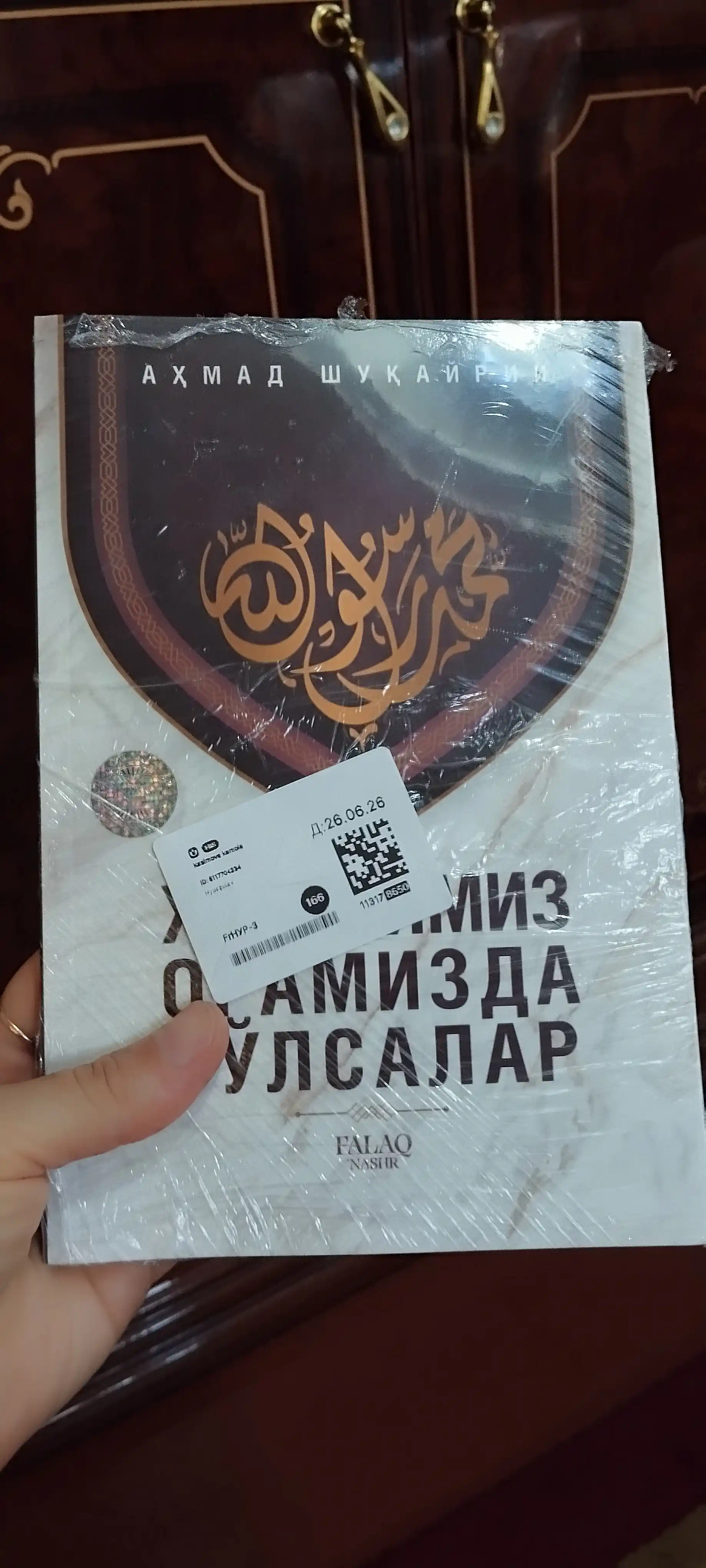 Habibimiz oramizda bo‘lsalar