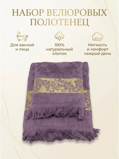 Lavanda