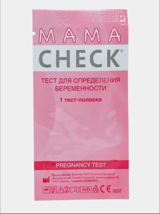 Тест-полоска для определения беременности MAMA CHECK, 1/25 шт., точность 99,9%