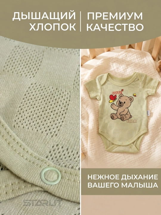 Боди с коротким рукавом для новорожденных, хлопок, дышащее, для мальчиков и девочек боди