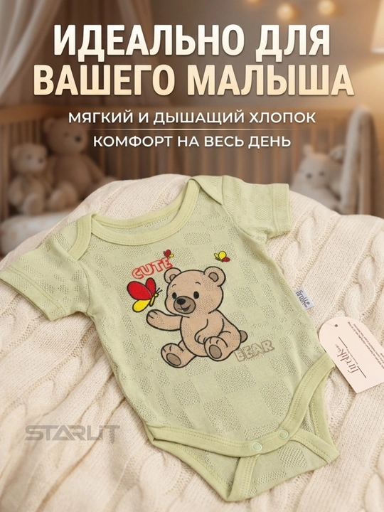 Боди с коротким рукавом для новорожденных, хлопок, дышащее, для мальчиков и девочек боди