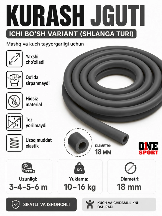 Kurashchi jguti 2 xil: ichi bo‘sh va yaxlit, 18 mm, 10-20 kg