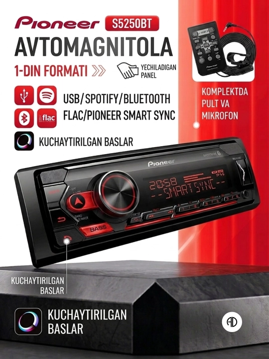 2-DIN Автомагнитола Pioneer FH-S725BT с Bluetooth, USB и AUX / Магнитофон Пионер - 
