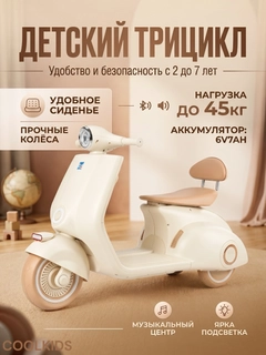 Белый
