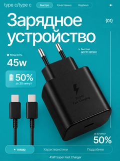 Черный
