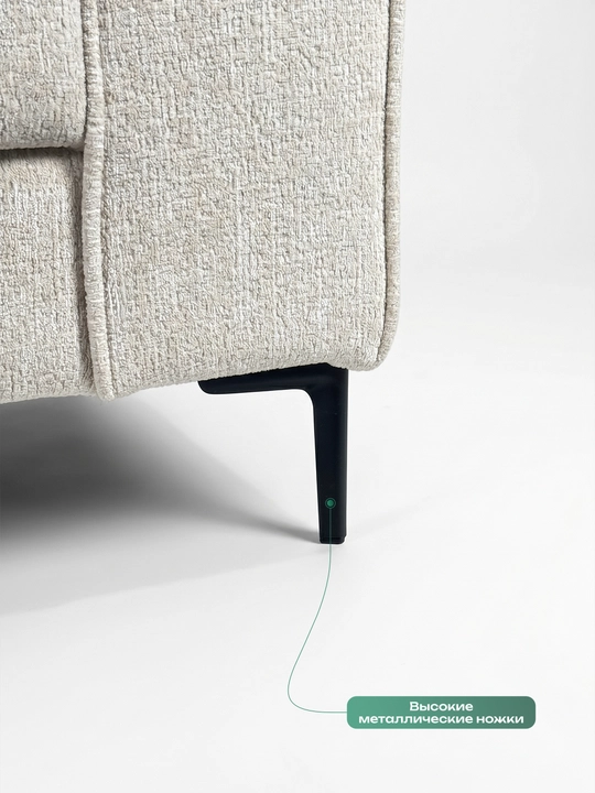 Divan Baffi va Lino Woodline