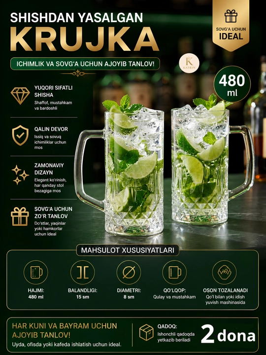 Набор пивных бокалов, бокалы для пива, кружка, 480/500 мл, по 2 шт, из стекла, футболь - 
