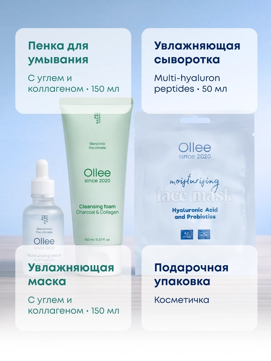 Ollee beauty box kosmetika sovg‘a to‘plami, yuz va ayollar uchun parvarish to‘plami, onang