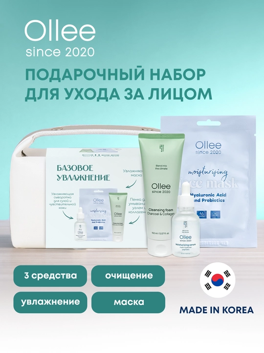 Ollee beauty box kosmetika sovg‘a to‘plami, yuz va ayollar uchun parvarish to‘plami, onang