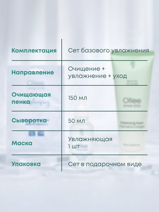 Ollee beauty box kosmetika sovg‘a to‘plami, yuz va ayollar uchun parvarish to‘plami, onang