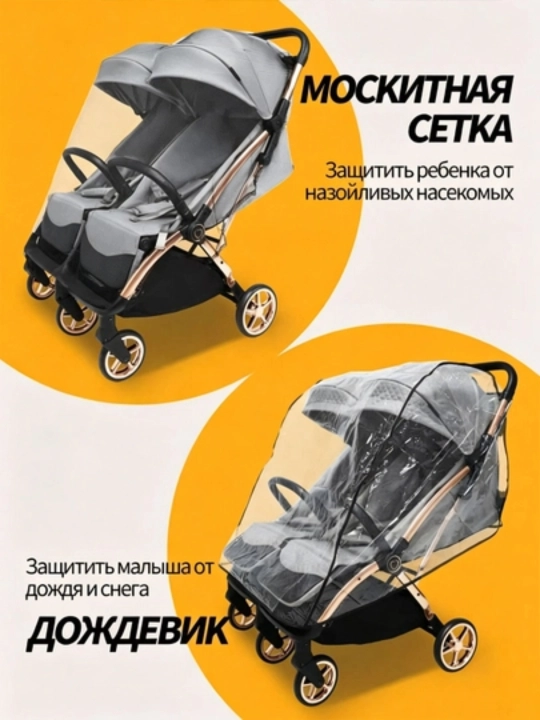 Детская коляска для двойни, ультралёгкая и компактная, сидя и лёжа, нагрузка до 50 кг