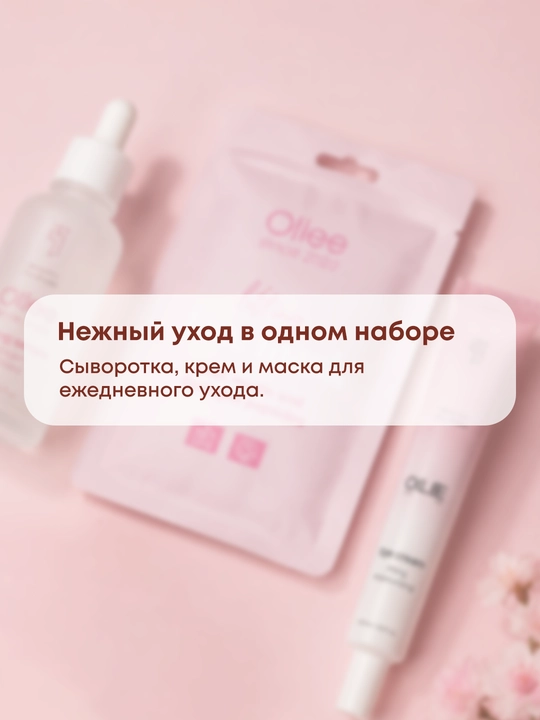 Ollee beauty box kosmetika sovg‘a to‘plami, yuz va ayollar uchun parvarish to‘plami, onang