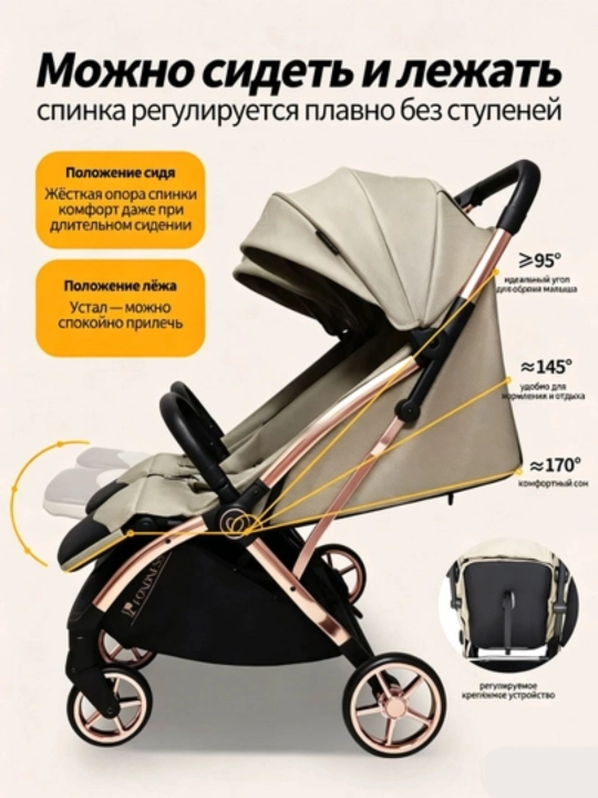Детская коляска для двойни, ультралёгкая и компактная, сидя и лёжа, нагрузка до 50 кг