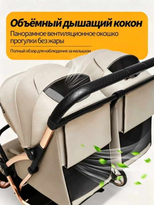 Детская коляска для двойни, ультралёгкая и компактная, сидя и лёжа, нагрузка до 50 кг