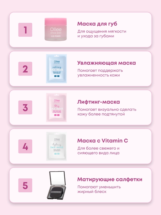 Ollee beauty box kosmetika sovg‘a to‘plami, yuz va ayollar uchun parvarish to‘plami, onang