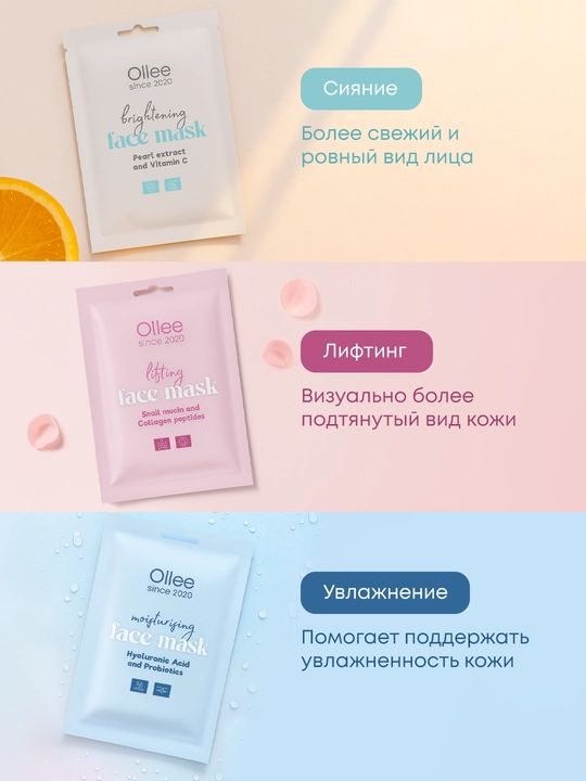 Ollee beauty box kosmetika sovg‘a to‘plami, yuz va ayollar uchun parvarish to‘plami, onang