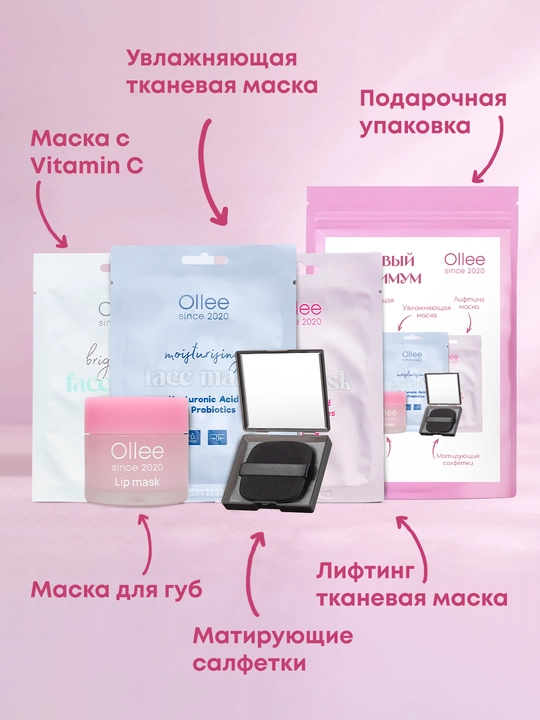 Ollee beauty box kosmetika sovg‘a to‘plami, yuz va ayollar uchun parvarish to‘plami, onang