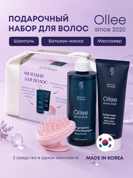 Ollee beauty box kosmetika sovg‘a to‘plami, yuz va ayollar uchun parvarish to‘plami, onang