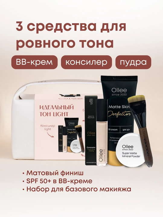 Ollee beauty box kosmetika sovg‘a to‘plami, yuz va ayollar uchun parvarish to‘plami, onang