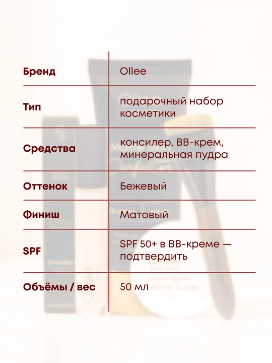 Ollee beauty box kosmetika sovg‘a to‘plami, yuz va ayollar uchun parvarish to‘plami, onang