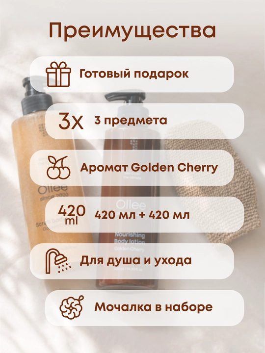 Ollee beauty box kosmetika sovg‘a to‘plami, yuz va ayollar uchun parvarish to‘plami, onang