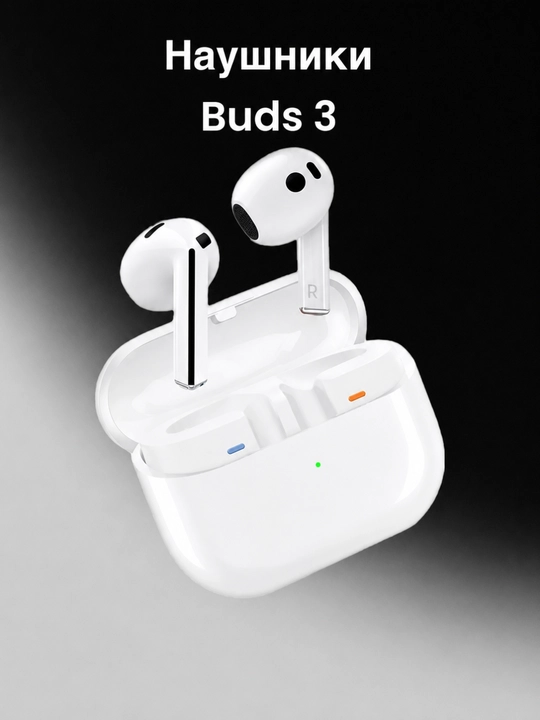 Simsiz quloqchinlar Buds 3