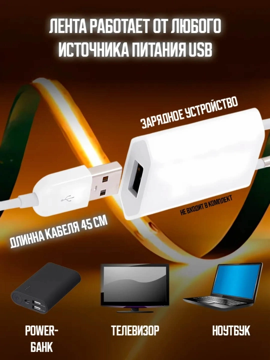 Sensor tugmali COB USB LED lenta – 5V, oq-limon rang