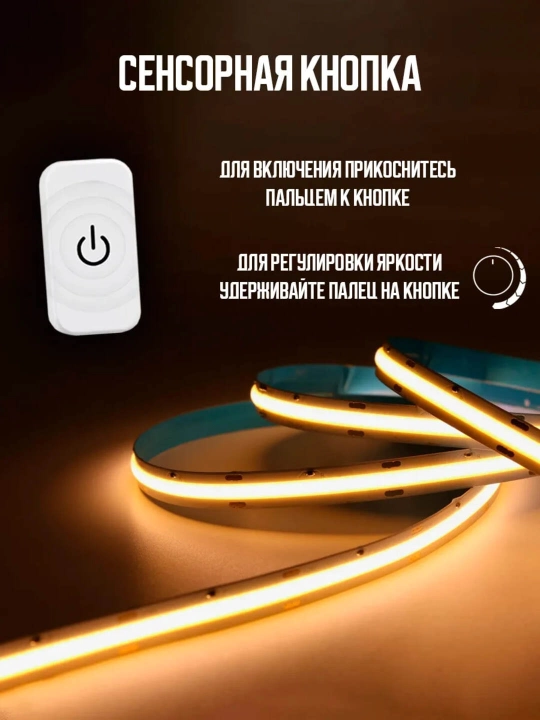 Sensor tugmali COB USB LED lenta – 5V, oq-limon rang