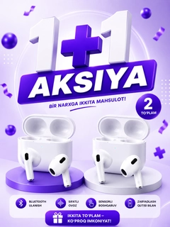 Белый