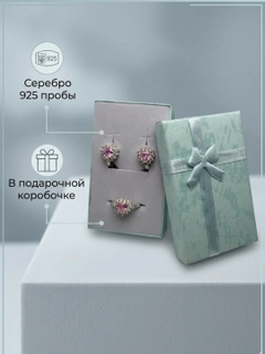 Конфетный