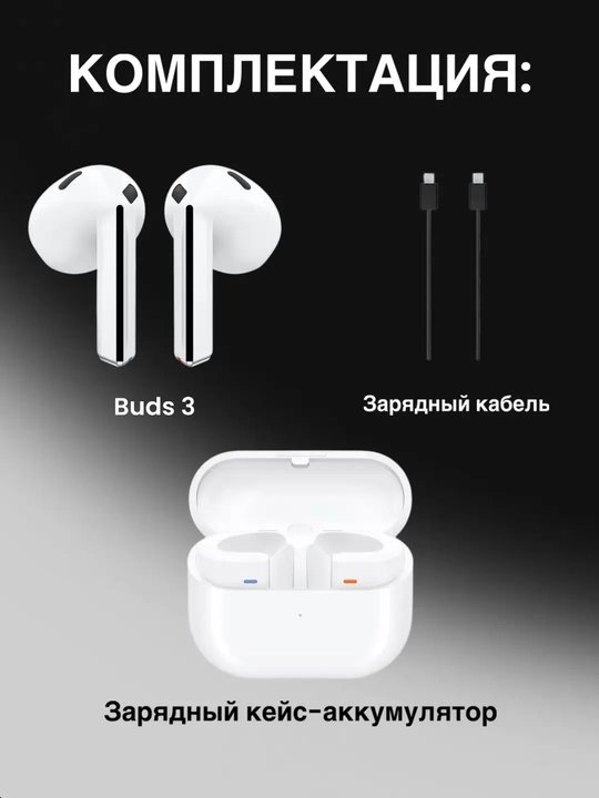 Simsiz quloqchin Buds 3 , silver simsiz quloqchinlari