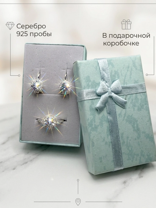 Комплекты украшений из серебра 925 пробы для девушек - 